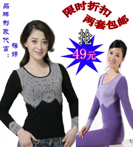 Corset amincissant en coton - Ref 698779