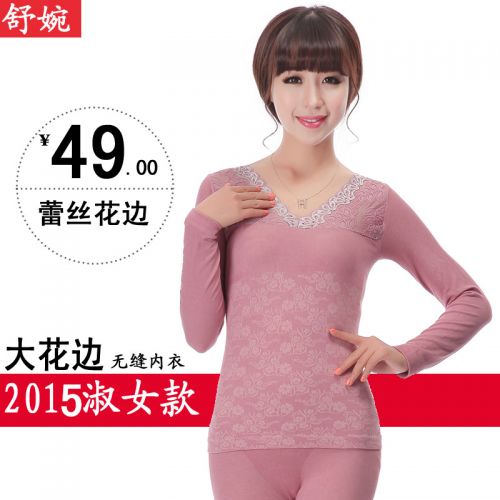 Corset amincissant SHUWAN Big V-cou dentelle jacquard en nylon - Ref 698881