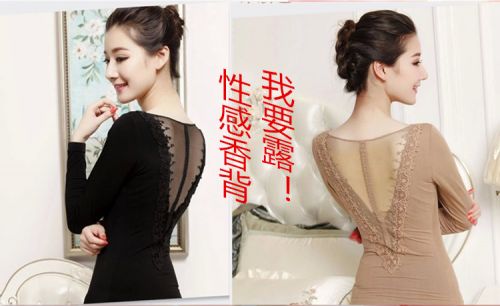 Corset amincissant - Ref 698900