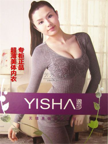 Corset amincissant en coton - Ref 698916