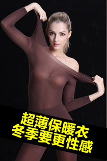 Corset amincissant ALDOLA sexy en soie - Ref 698937