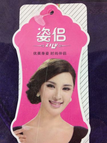 Corset amincissant en coton - Ref 698991