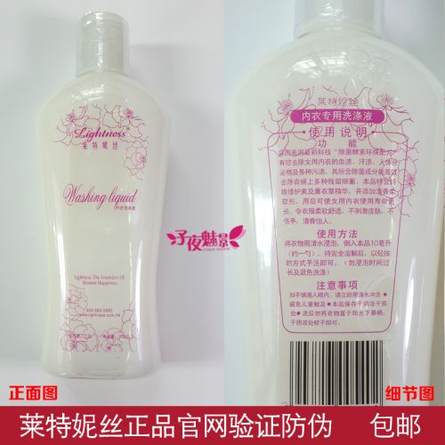 Corset amincissant - Ref 698994