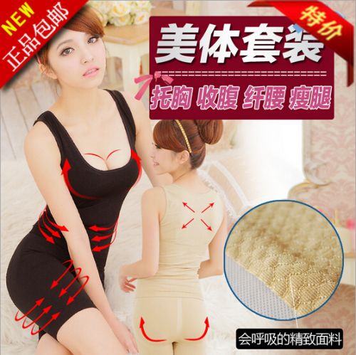  Corset amincissant AISALY en nylon - Ref 699010