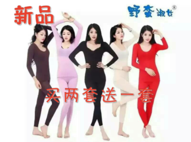 Corset amincissant sexy en coton - Ref 699014