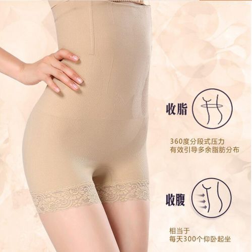 Corset amincissant luxueux en coton - Ref 699061