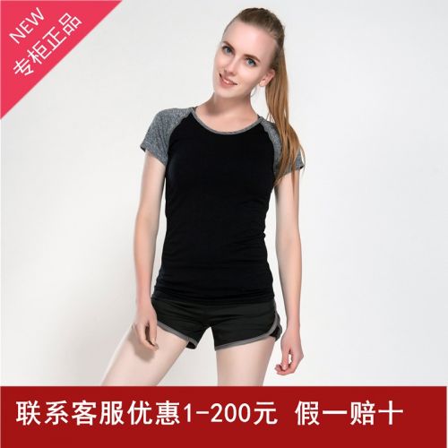 Corset amincissant mouvement - Ref 699074