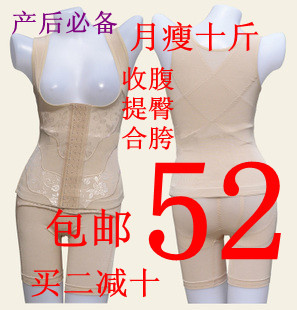 Corset amincissant - Ref 699118