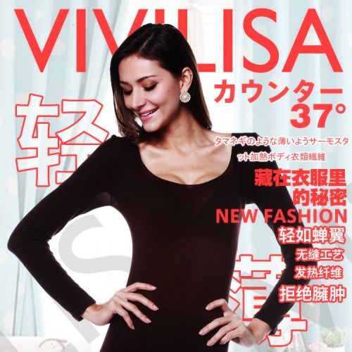 Corset amincissant - Ref 699260