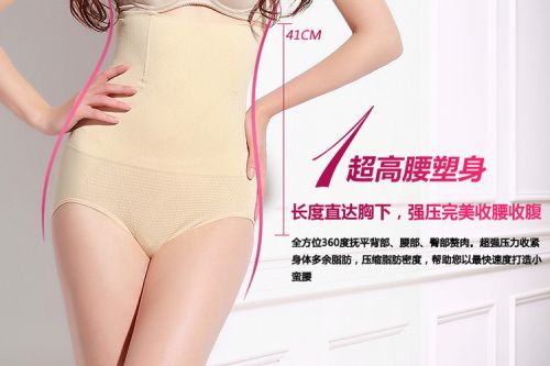 Corset amincissant - Ref 699276