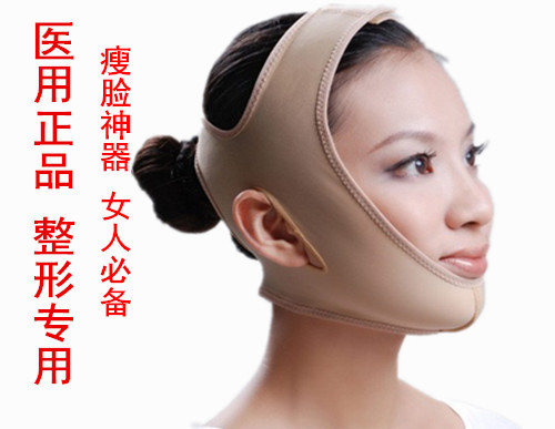 Corset amincissant ADAM TAIKOO jeux de mâchoires - Ref 699398