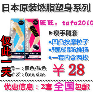  Corset amincissant en spandex - Ref 699436