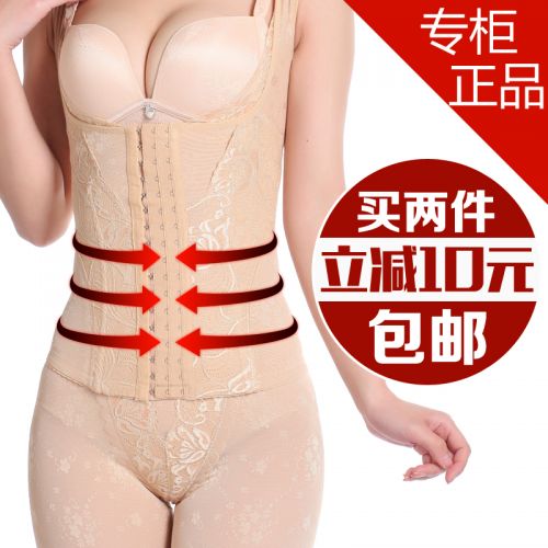 Corset amincissant en nylon - Ref 699556