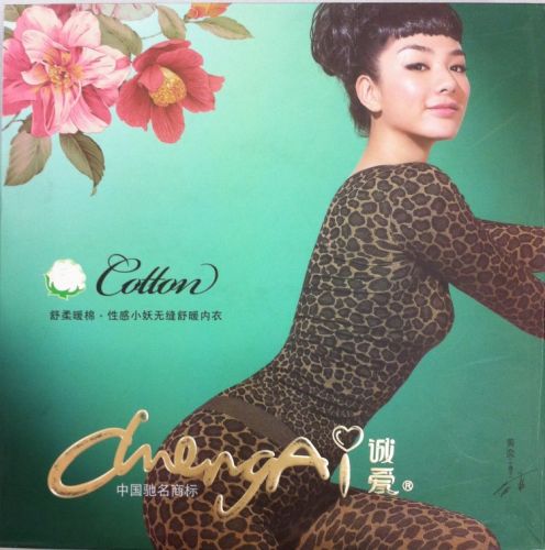 Corset amincissant - Ref 699579