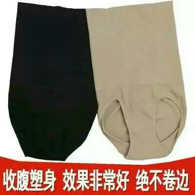 Corset amincissant M / L XL XXL - Ref 699705