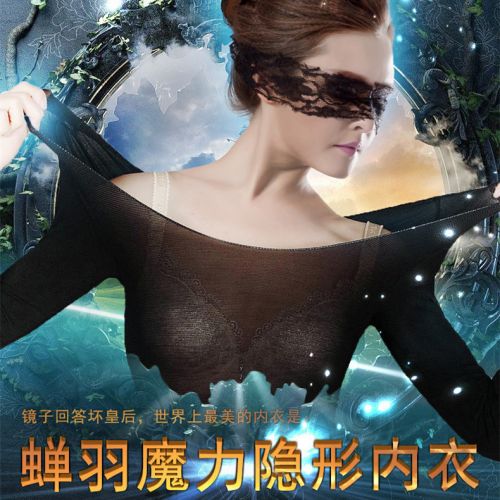 Corset amincissant - Ref 699744