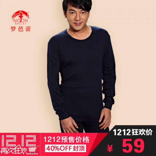 Corset amincissant MOON BALLET en coton - Ref 699807