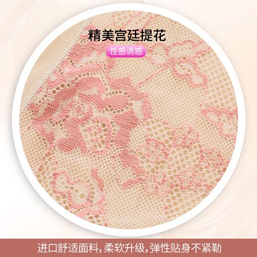 Corset amincissant sexy en nylon - Ref 699851