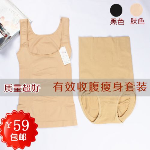 Corset amincissant - Ref 699873