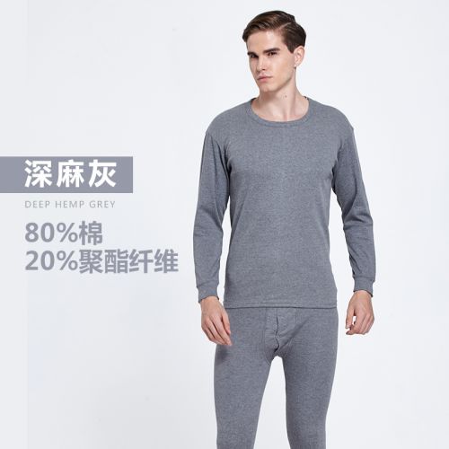  Corset amincissant costume de coton - Ref 699889