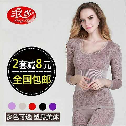 Corset amincissant - Ref 699941