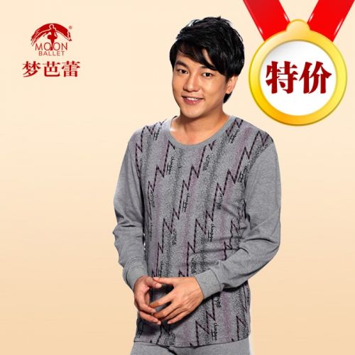 Corset amincissant MOON BALLET en coton - Ref 699959