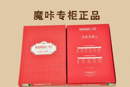 Corset amincissant en polyester - Ref 699970