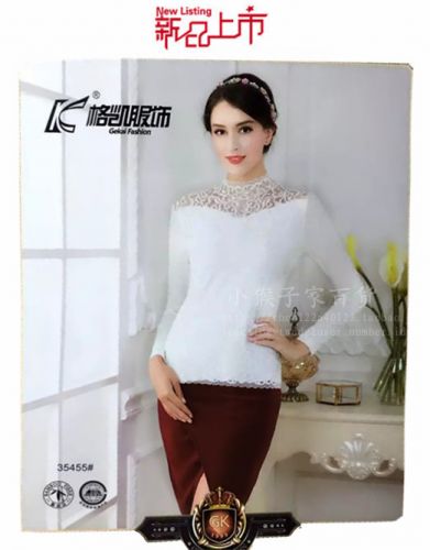 Corset amincissant doux en spandex - Ref 700226