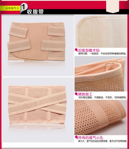  Corset amincissant en nylon - Ref 700353