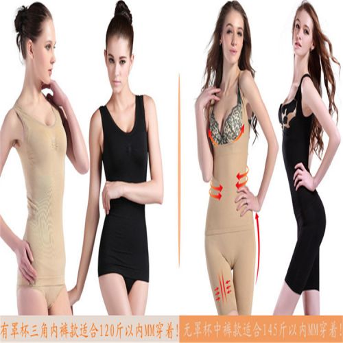 Corset amincissant - Ref 700355