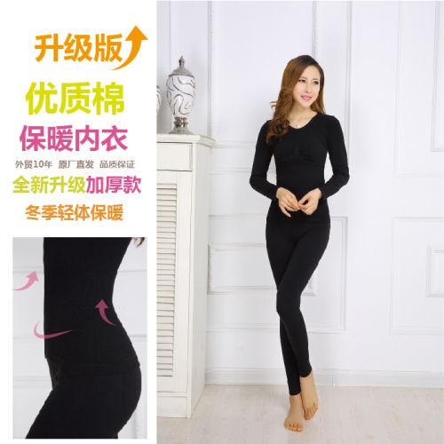  Corset amincissant RUMANY en coton - Ref 700499