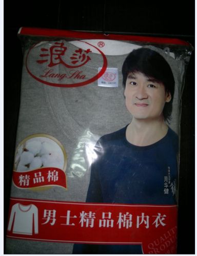  Corset amincissant en coton - Ref 700777