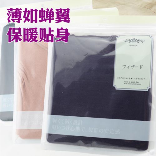 Corset amincissant HOFO - Ref 700927