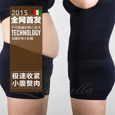  Corset amincissant - Ref 701021