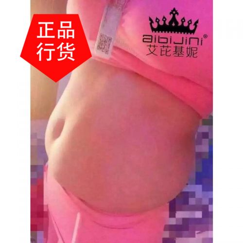 Corset amincissant sexy en polyester - Ref 701114