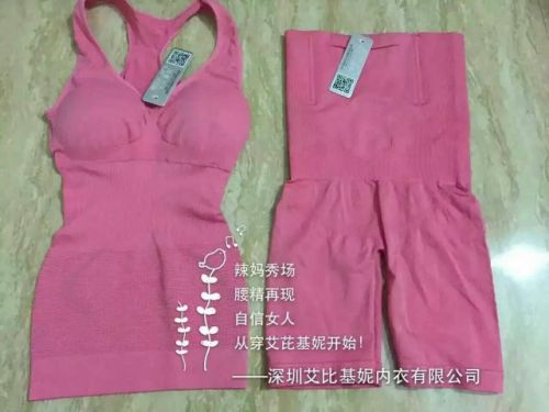 Corset amincissant simple en nylon - Ref 701215