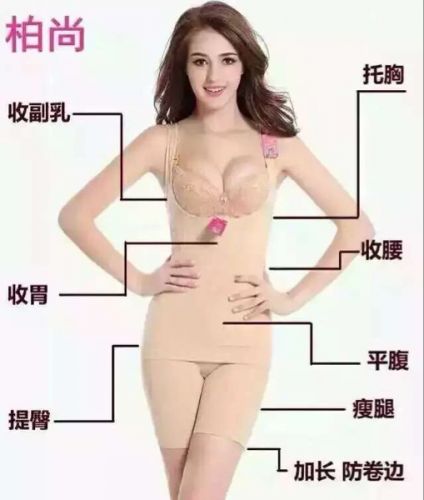 Corset amincissant m, l - Ref 701240