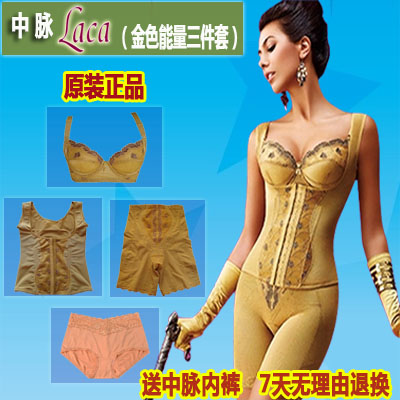 Corset amincissant en nylon - Ref 701255