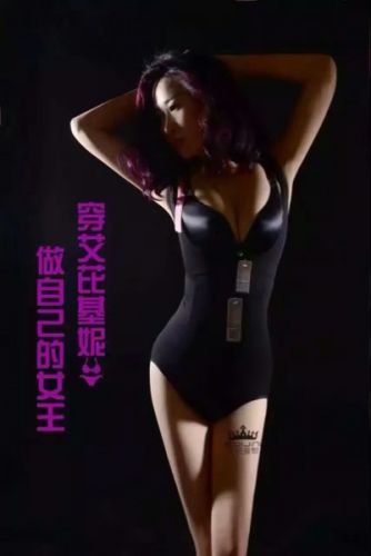 Corset amincissant - Ref 701435