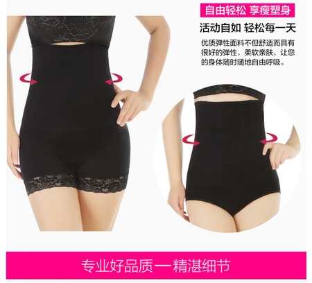 Corset amincissant mouvement en fibre - Ref 701471