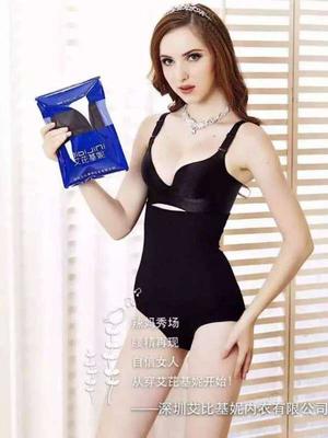 Corset amincissant - Ref 701484