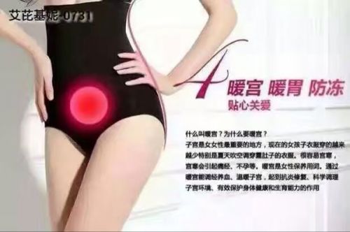 Corset amincissant - Ref 701494