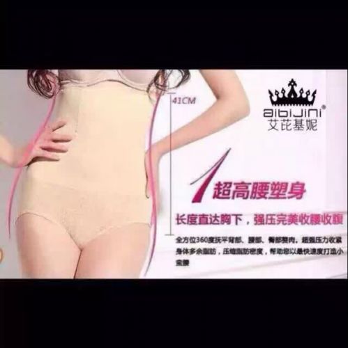 Corset amincissant - Ref 701497