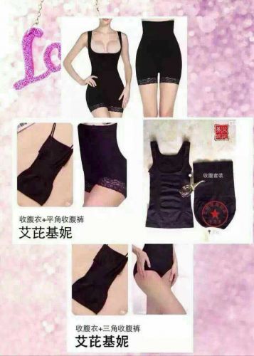 Corset amincissant pantalon Tuck - Ref 701500