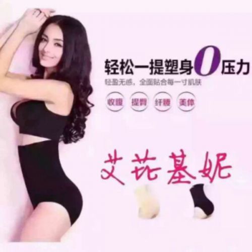 Corset amincissant - Ref 701503