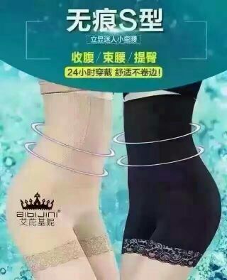 Corset amincissant Trompette, tuba - Ref 701540