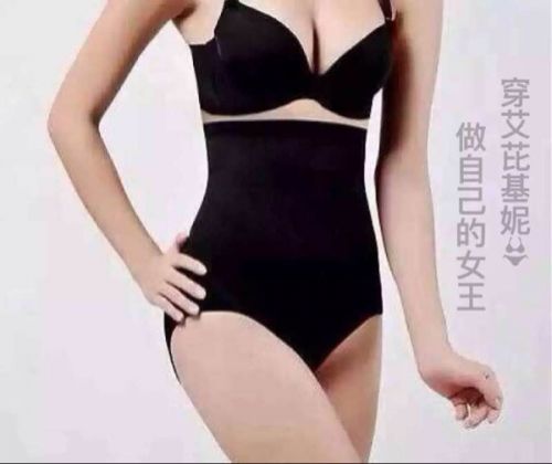 Corset amincissant La version améliorée de l'abdomen - Ref 701543