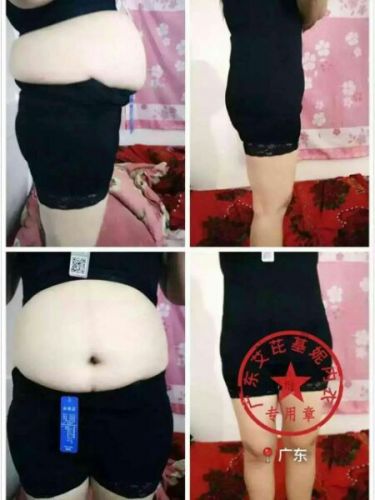 Corset amincissant - Ref 701554