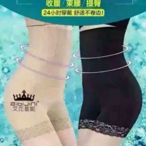 Corset amincissant Tuck pantalons boxeur - Ref 701561