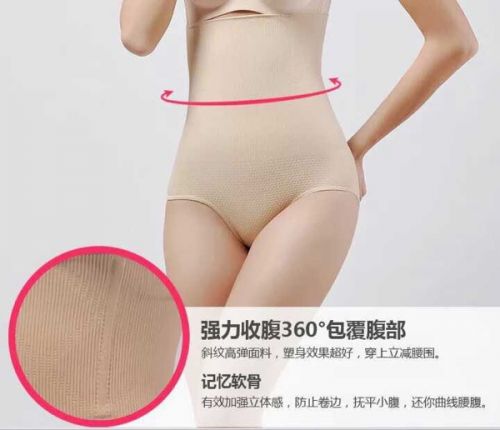 Corset amincissant - Ref 701591